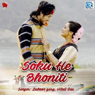 Soku He Bhoniti 專輯 Navanita Sarma/Zubeen Garg