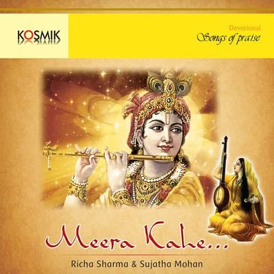 Meera Kahe 專輯 Richa Sharma/Vipin Aneja