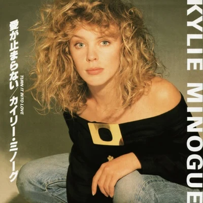 Turn It into Love 專輯 Kylie Minogue