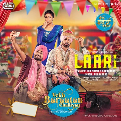 Laari (From "Vekh Baraatan Challiyan" Soundtrack) 專輯 Bir Singh