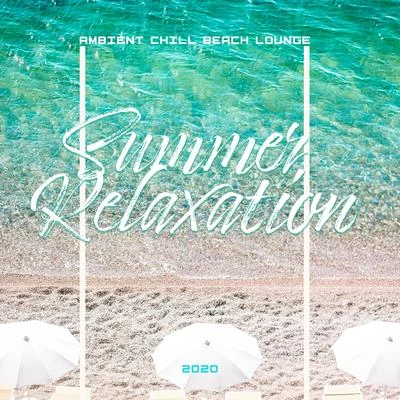 Ambient Chill Beach Lounge: Summer Relaxation 2020 專輯 Beach House Chillout Music Academy & Cool Chillout Zone