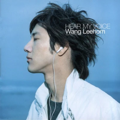 王力宏 (Leehom Wang)任家萱 (Selina) Hear My Voice