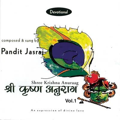 Shri Krishna Anurag, Vol. 1 专辑 Pt. Jasraj/Pt. Bhimsen Joshi