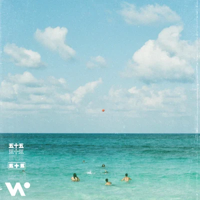 Summer Luv 专辑 Whethan/JASIAH/KA$HDAMI