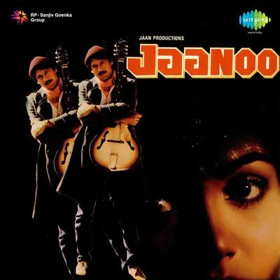 Jaanoo 專輯 Rajeshwari