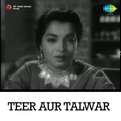 Teer Aur Talwar 专辑 Aziz Nazan/Yusuf Azad Qawwal