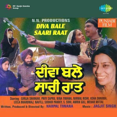 Vinod Sehgal/Jagjit Singh/Chitra Singh Diva Bale Sari Raat