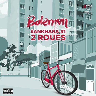 Sankhara #1 (2 Roues) 專輯 Bolemvn