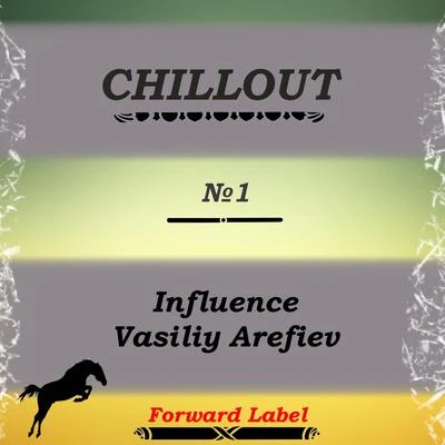 Chillout N.1 專輯 Vasiliy Arefiev