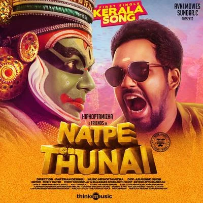 Hiphop TamizhaPadmalatha Kerala Song (From "Natpe Thunai")