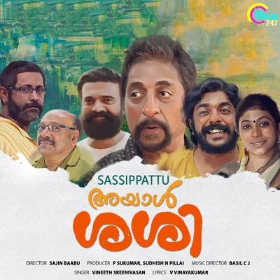 Sassippattu 專輯 Rahul Subrahmanian/Vineeth Sreenivasan