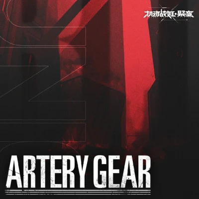 KOKIA Artery Gear (遊戲《機動戰姬:聚變》原聲帶)