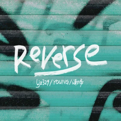 Reverse 專輯 YOUNG