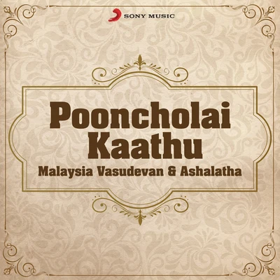 Pooncholai Kaathu 專輯 Malaysia Vasudevan