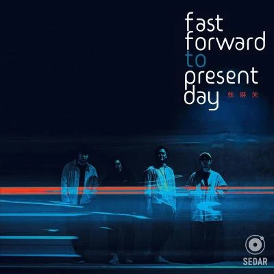 Fast Forward To Present Day 專輯 喜辰晨/張雄關