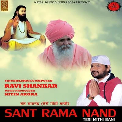 Sant Rama Nand (Teri Mithi Bani) 專輯 Diwakar/Anitha Karthikeyan/Ravi Shankar