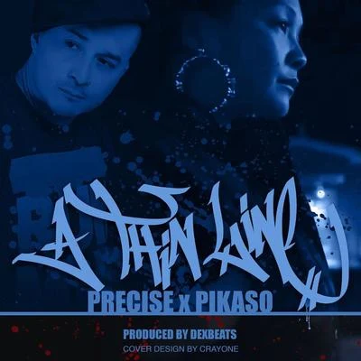 A Thin Line 專輯 Precise/J-Dawg/Insane/Mystikal