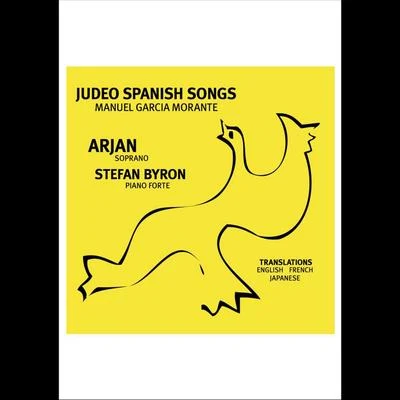 Judeo Spanish Songs 专辑 Arjan/Javier Ramírez