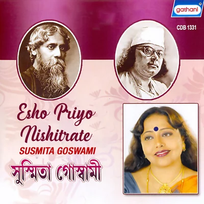 Esho Priyo Nishitrate 专辑 Mrinal Bandhyapadhya/Susmita Goswami/Swagata Dey/Parimal Bhattacharya/Shampa Kundu