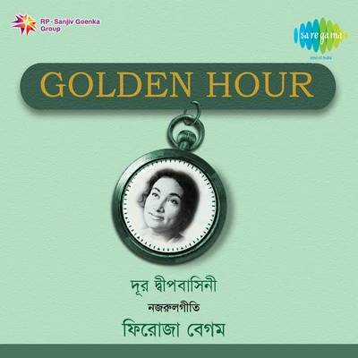 Golden Hour Firoza Begum 专辑 Firoza Begum/Ashoketaru Banerjee/Purba Dam