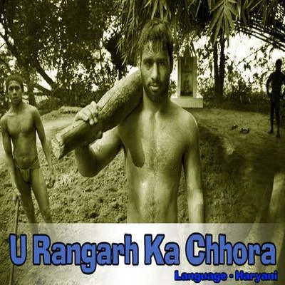 U Rangarh Ka Chhora 專輯 Akash/Kingsta