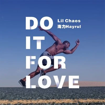 Do it for love 專輯 Hayrul海力/PISSY