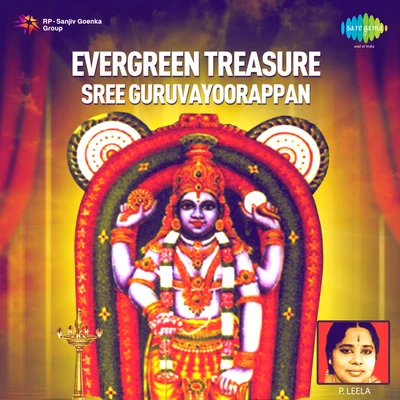 Sree Guruvayoorappan 專輯 Chorus/101 Strings Orchestra