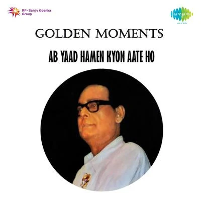 Ab Yaad Hamen Kyon Aate Ho 專輯 Hemant Kumar