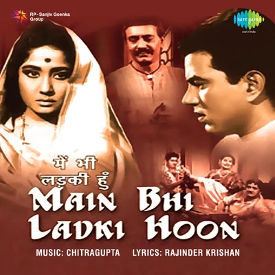 Main Bhi Ladki Hoon 專輯 Nagendra, Jamuna Rani/P.B. Sreenivas/Jikki