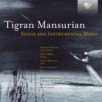 Mansurian: Songs and Instrumental Music 專輯 Alexander Rudin/Moscow Academic Chamber Orchestra Musica Viva