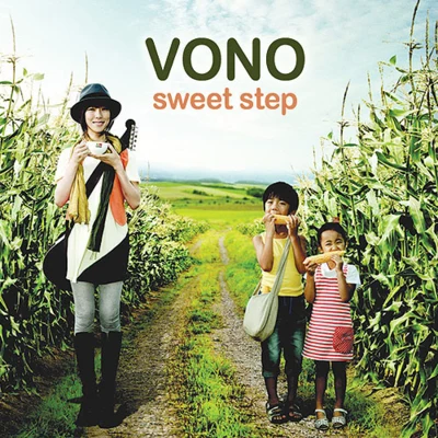 Vono - Sweet Step 專輯 鄭在日/申秀珍