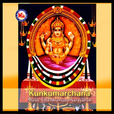 Kunkumarchana, Vol. 2 專輯 Baba Sehgal/Divya/TIPPU/Sagar/Devi Sri Prasad