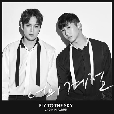 너의 계절 專輯 Fly To The Sky