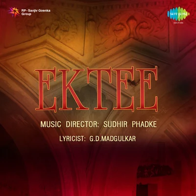 Ektee 專輯 Sudhir Phadke/Asha Bhosle/Manik Varma