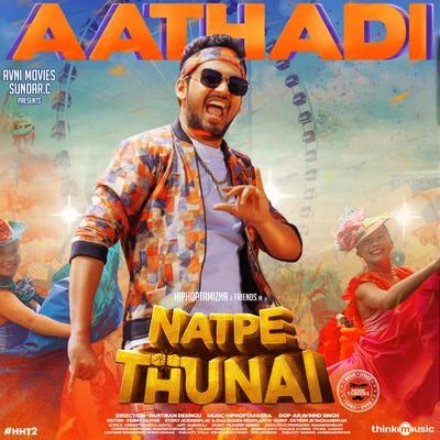 Aathadi (From "Natpe Thunai") 专辑 Hiphop Tamizha