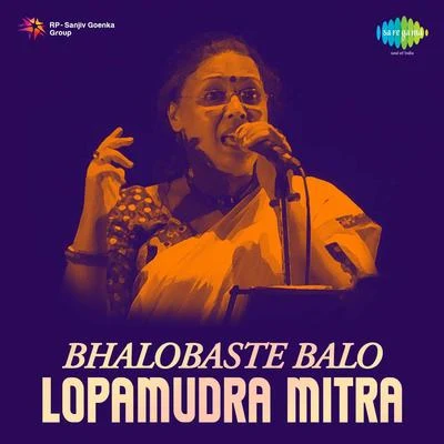 Bhalobaste Balo 專輯 Lopamudra Mitra/Srikanto Acharya