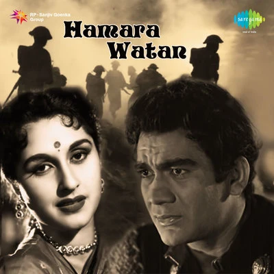 Hamara Watan 專輯 Hemant Kumar/Mohammed Rafi/Lata Mangeshkar/Talat Mahmood/Suraiya