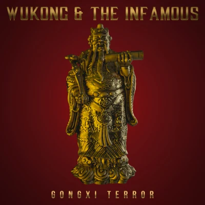 Gongxi Terror 專輯 Wukong/Kuenta I Tambu/Salaya/Purofuego/FelMax