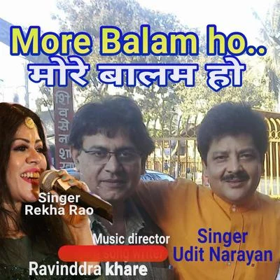 More Balam Ho - Single 專輯 Harendra Parihar/Rekha Rao/Udit Narayan