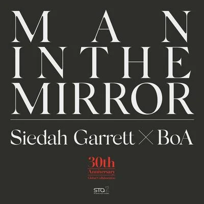 Man in the Mirror (LIVE) - SM STATION 專輯 BoA/Freaks/MONDO GROSSO/Wink/Q;indivi