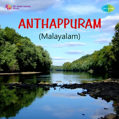 Anthappuram 專輯 Vani Jairam/Karthikeyan/P. Selma/Jolly Abraham/Jency Anthony