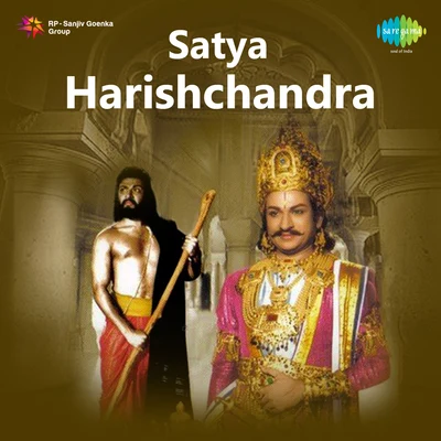 Satya Harischandra 专辑 Swarnalatha