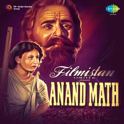 Anand Math 專輯 Hemant Kumar