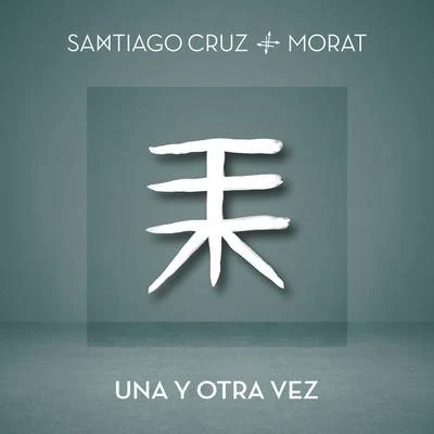 Santiago Cruz Una Y Otra Vez