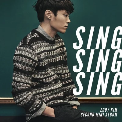 Sing Sing Sing 專輯 Eddy Kim