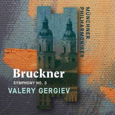 Bruckner: Symphony No. 3 (Standard Digital) 專輯 Valery Gergiev/Pyotr Ilyich Tchaikovsky/Mariinsky Chorus/Lyubov Sokolova/Alexey Markov