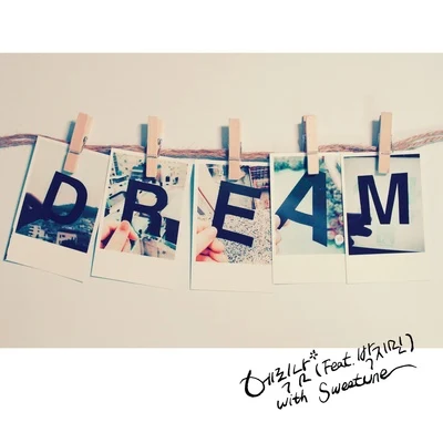 DREAM 专辑 Eric Nam