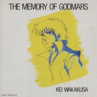 THE MEMORY OF GODMARS 若草惠の世界 专辑 K-Project/E-Fect/Kloon/Jajox/Activator