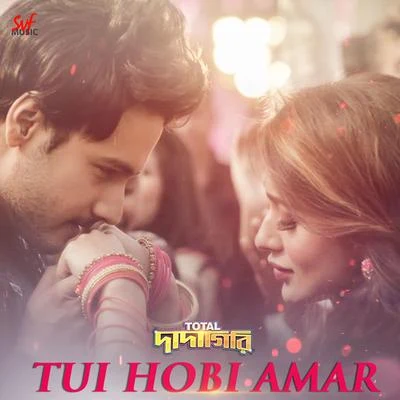 Tui Hobi Amar (From "Total Dadagiri") - Single 專輯 Jeet Gannguli