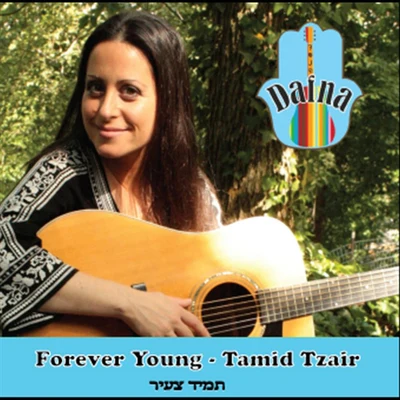 Forever Young (Tamid Tzair) 專輯 Dafna/Mielo